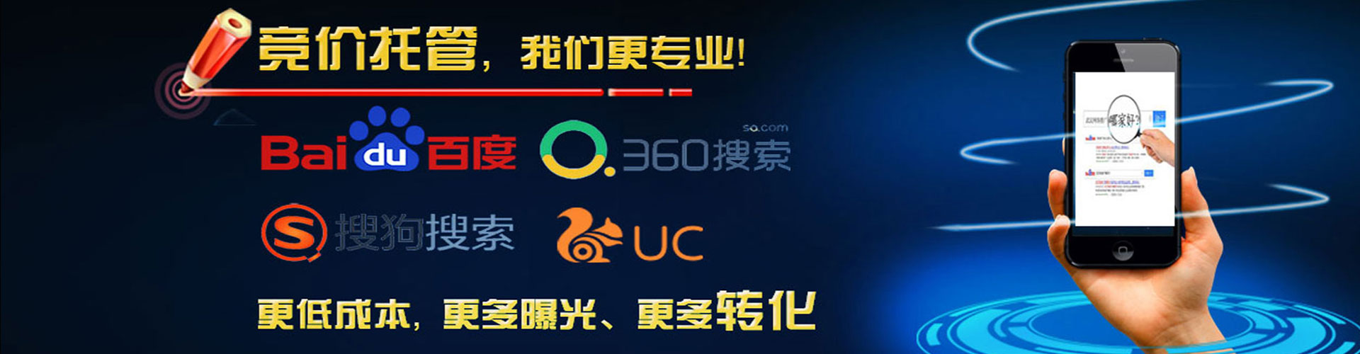 黑龙江百度如何推广