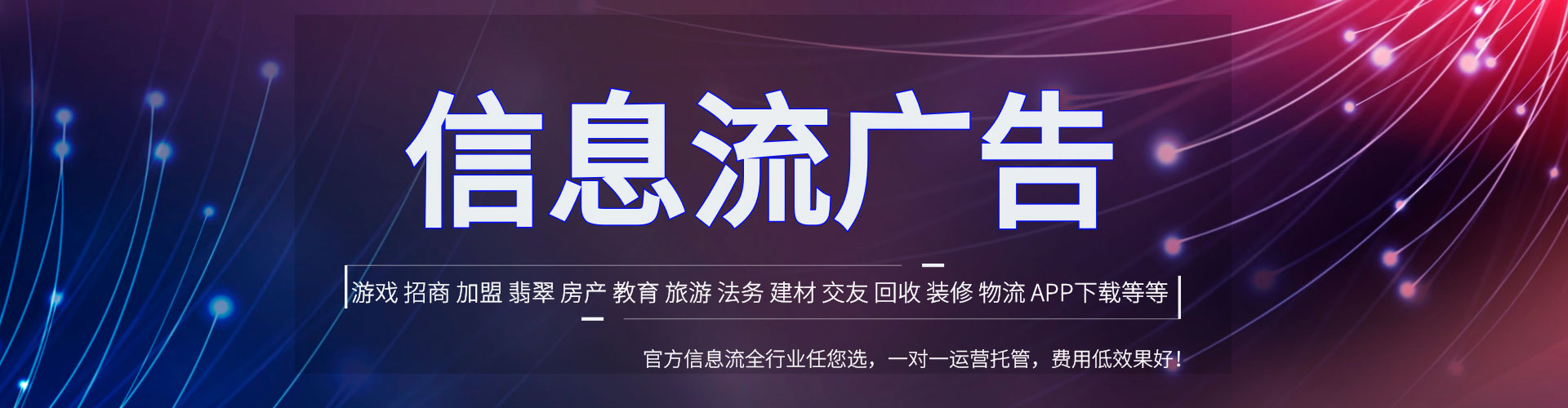 黑龙江竞价推广开户