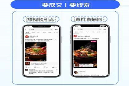 案例解读：知乎信息流广告投放效果