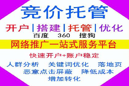 信息流广告投放策略与实战案例