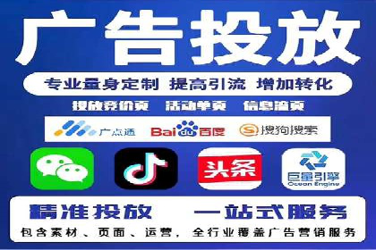 揭秘广告主如何利用信息流开户实现精准营销